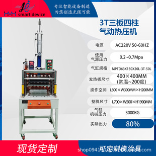 3T&5T��������ȫ�ԄӚ�ӟቺ�C���ቺ���͉����z�y�۽Ӷ� �ƙC