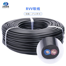 CCC�J�C53RVV 1.0ƽ�� 2о/3о�o�����~��о���|PVC�Դܛ������