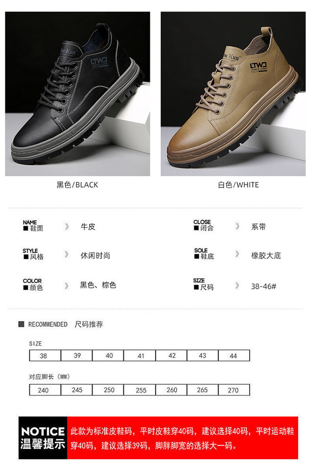 Bốt Martin nam cổ trung mỏng nhẹ phong cách Anh Quốc, đế cao su gót thấp 1-3 cm — Màu kaki, màu đen chi tiết 7