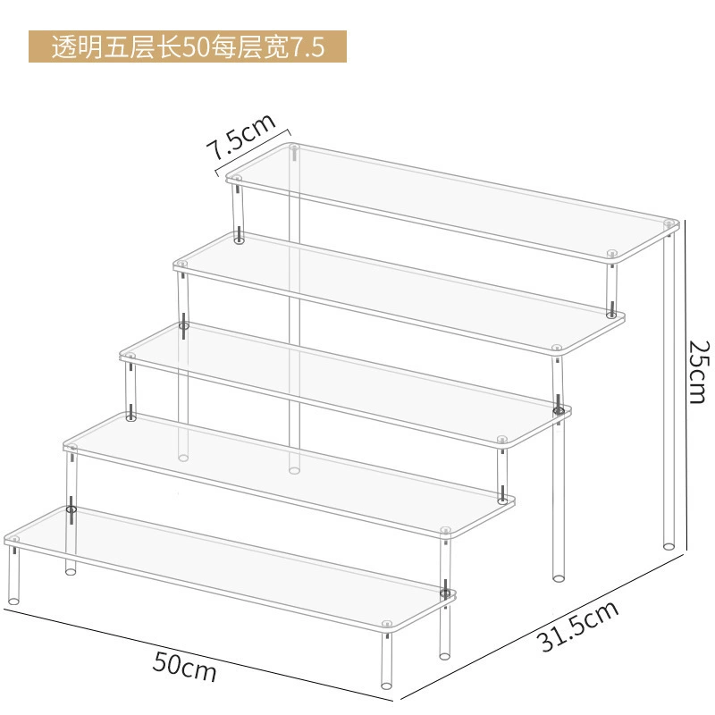 Acrylic Display Stand Jasmine, multi-layer transparent organizer for figures, wallets
