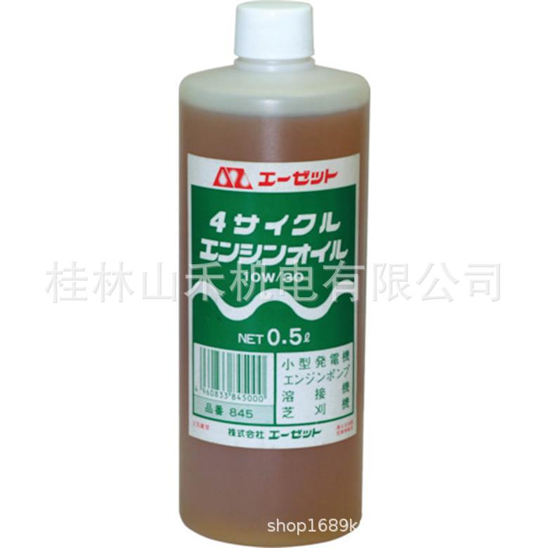 AZ エーゼット４サイクルエンジンオイル NO881