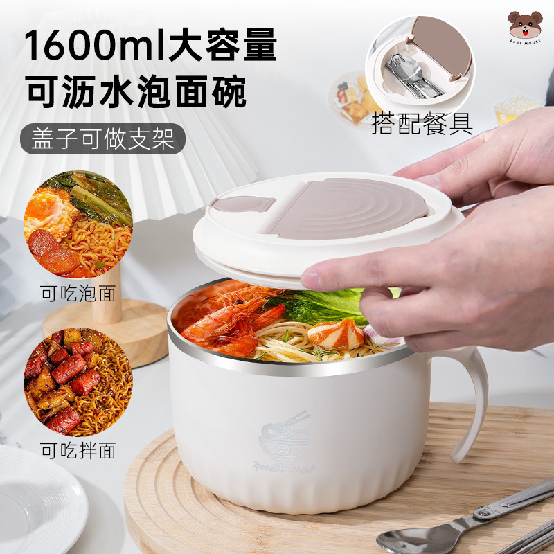 Instant noodle bowl dormitory students with lid large capacity stainless steel drainable instant noodles office workers canteen meal artifact
