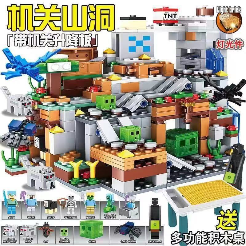 엘리베이터 첨부 장기 동굴 [빌딩 블록 테이블 부착]