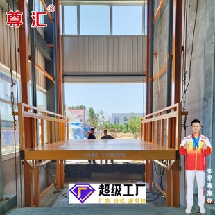 Foreign trade large lift platform electric hydraulic lift cargo ladder 2 layer large tonnage cargo ladder warehouse large lift