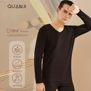 Winter autumn men's keep warm demi-season velvet thermal underwear, trousers