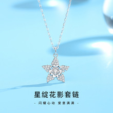摩天轮小众轻奢百搭高级感s925纯银五角星吊坠星绽花影项链托帕石