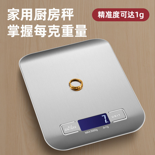 Home kitchen scale rechargeable stainless steel electronic scale 10kg food scale gram scale baking kitchen scale high accuracy
