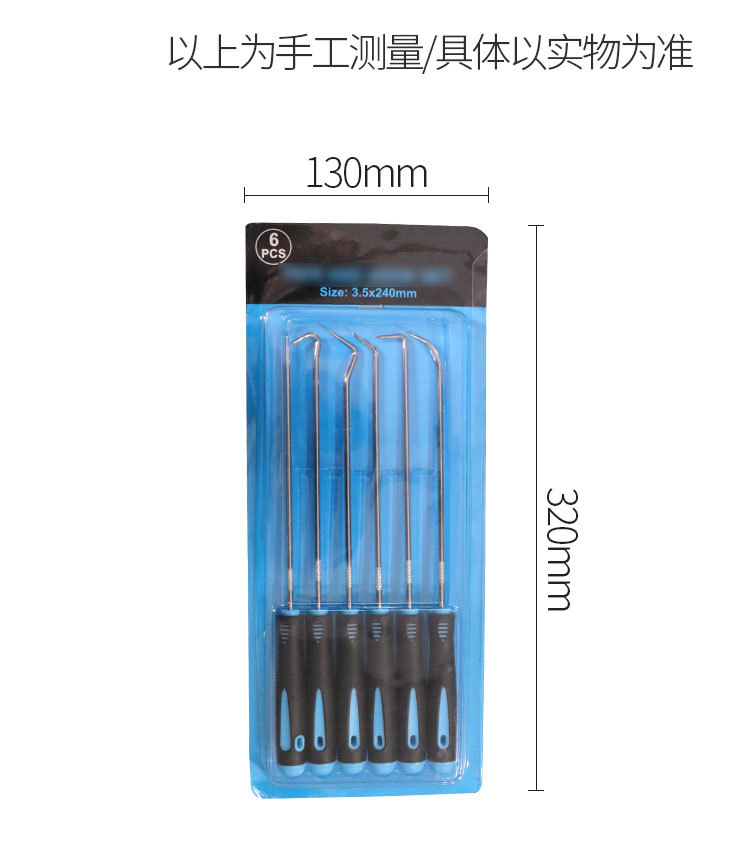 Seal ring removal screwdriver hook car maintenance and repair special-shaped oil seal tool hook four-piece straight hook crowbar