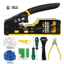 RJ45/RJ11�������p���Q �������W�������yԇ�W�j�S�޽M�����b