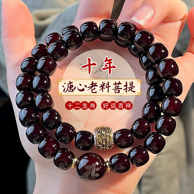 Natural Jade-Like Soft-Core Old Material Double-Circle Bodhi Root Bracelet Authentic Cultural Toy Zodiac Buddha Beads Men's Handheld Natural Jade-Like Soft-Core Old Material Double-Circle Bodhi Root Bracelet Authentic Cultural Toy Zodiac Buddha Beads Men's Handheld