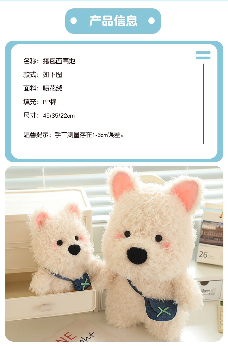 Cute Backpack West Highland Long-Haired Dog Stuffed Toy White Dog Doll Healing Dog Children's Doll Pillow