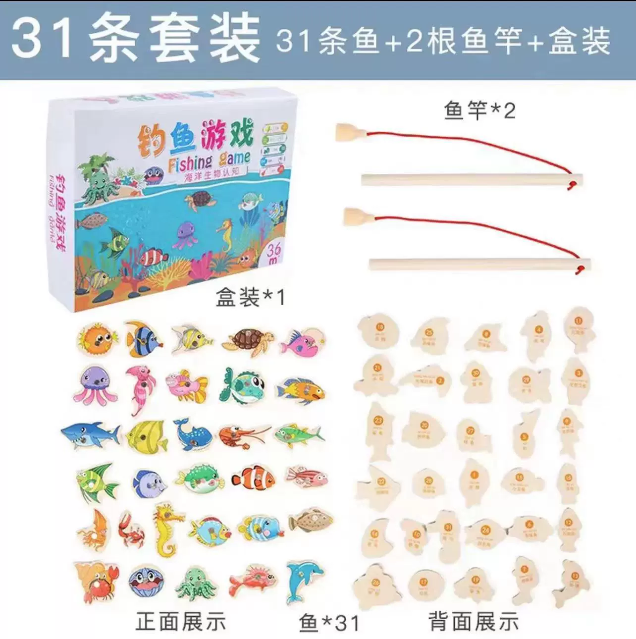Оптовая Продажа с фабрики деревянные магнитные рыбы Маленькие дети Детские практические игры для родителей и детей материалы для детского сада рыболовные игрушки