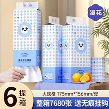 ��.������ʽѹ����ֽ6��ÿ�����ʵ��װ����ֽ��ֽ��ʽֽ������