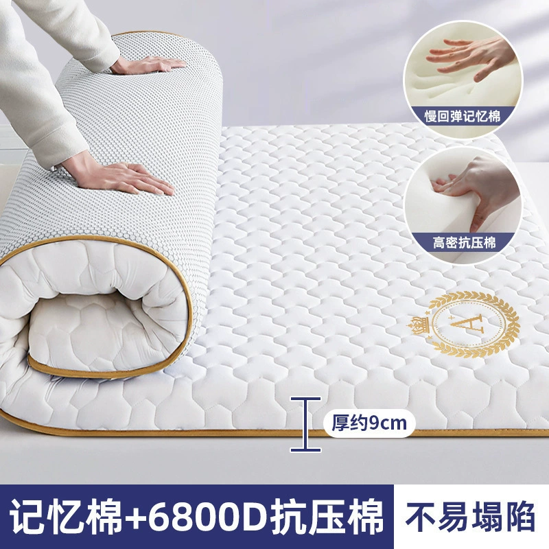 Топпер из мемори‑пены, толщина 5 и 9 см, размеры 80×190–200×220 см, для татами/студента