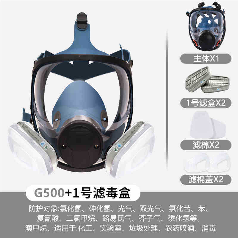 Máscara de gas máscara de gas química máscara de protección especial para pintura de pulverización de gases polvo laboratorio de polvo pesado