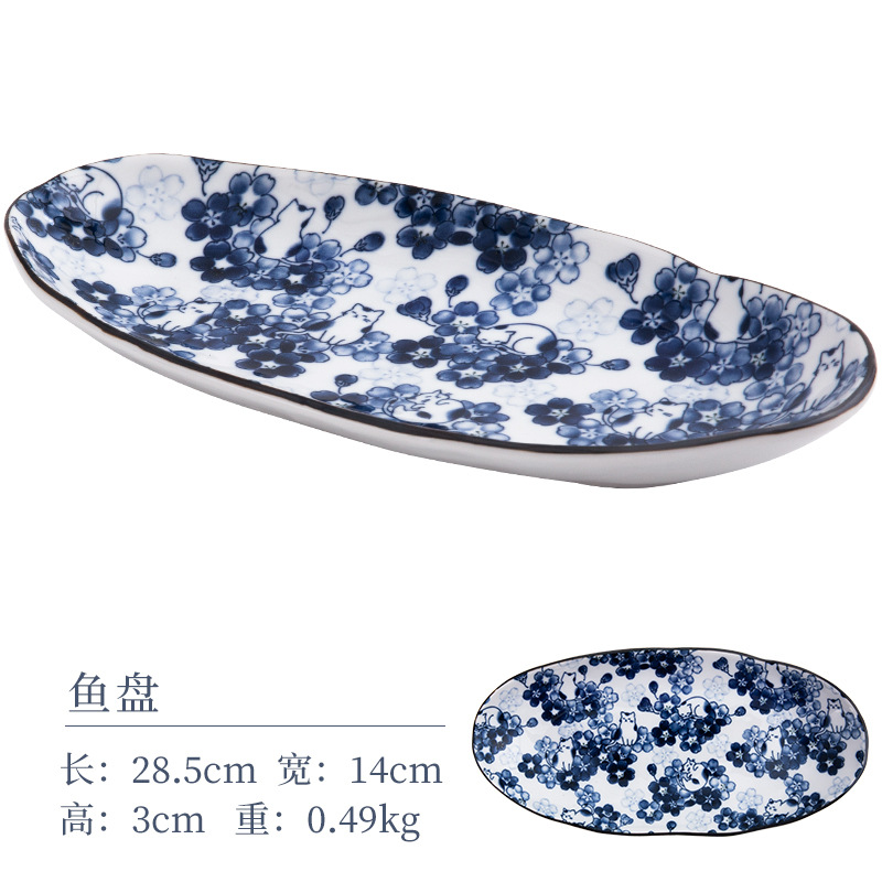 Рыбная тарелка