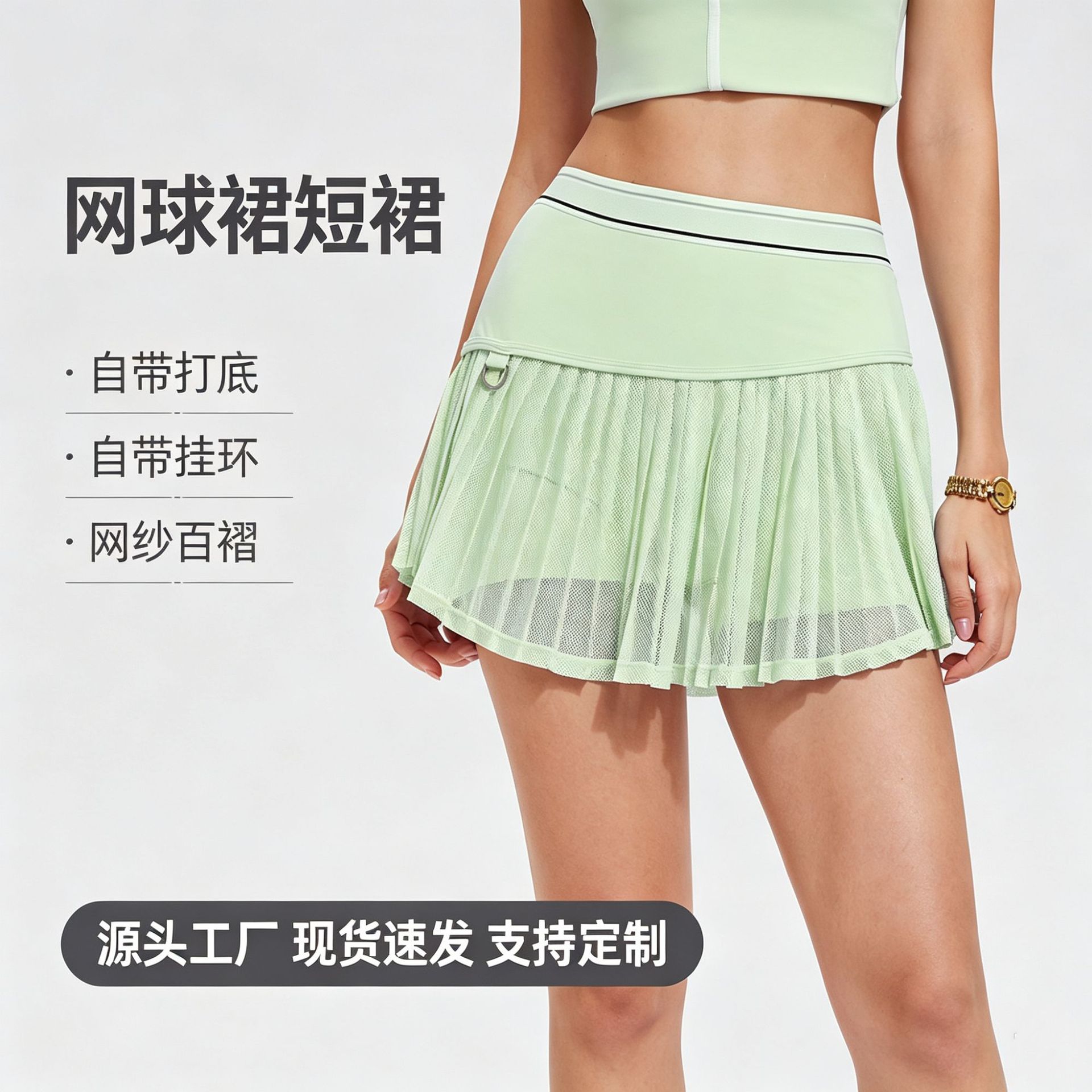 Irregular Mesh Pleated Short Skirt for Women, New Summer Style, Casual High-Waisted, Hip-Covering, Slimming A-Line Skirt, Tennis Skirt