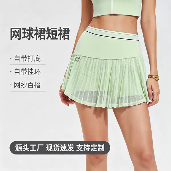 Irregular Mesh Pleated Short Skirt for Women, New Summer Style, Casual High-Waisted, Hip-Covering, Slimming A-Line Skirt, Tennis Skirt