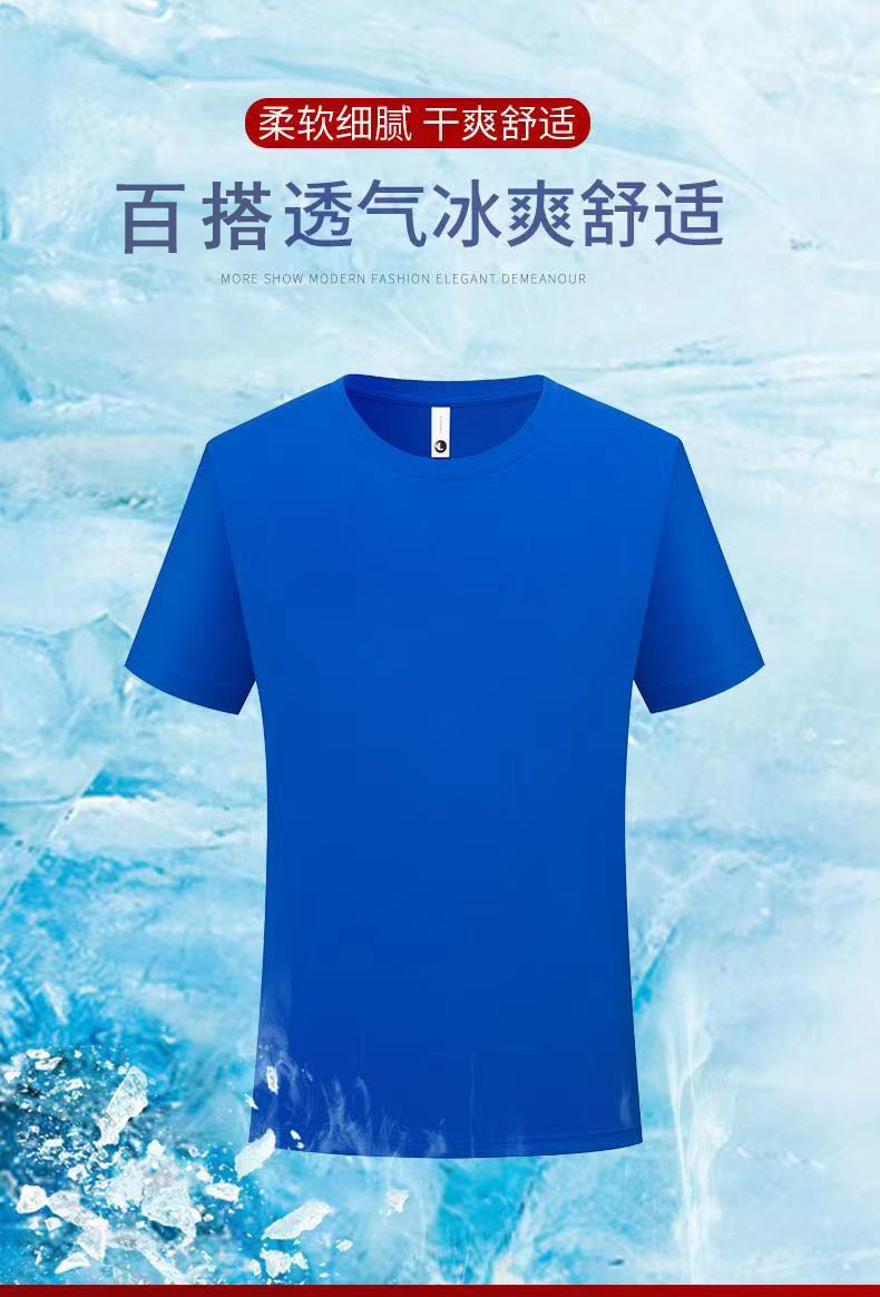 微信图片_20230322193408