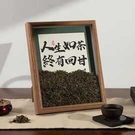 茶室相框摆件围炉煮茶中式禅意氛围布置国风创意书法文创桌面摆台