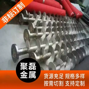 Компания Ningbo Julei Metal специализируется на производстве нержавеющей стали, стали специальной формы, материалов специальной формы, проволоки специальной формы.