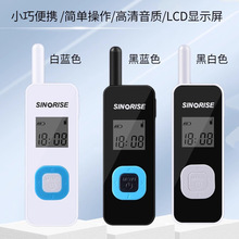 һlгSR-616㌦vC΢ͨԒƵ