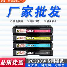 �m������PC300W��������MC250FWBȫ�¸�Ʒ�|��ӡ�C��ɫī�ۺ�ī��