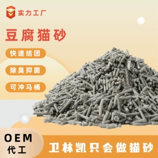 除臭生物酶蛋白益生菌猫砂高端结团吸水猫砂卫林凯