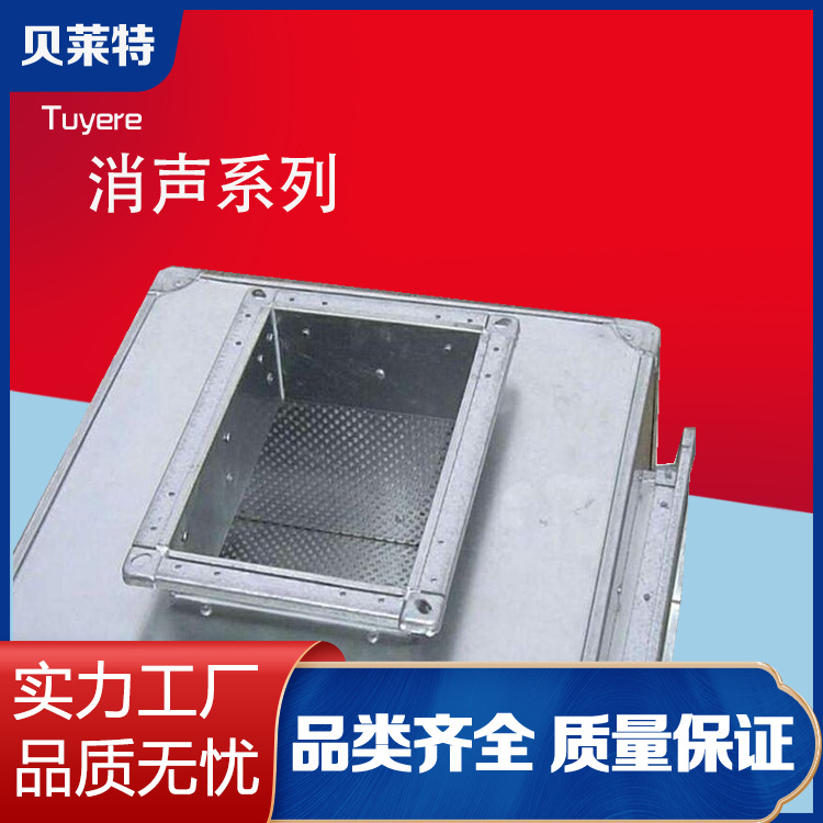 zp100型消声器通风空调系统消声电视大楼影剧院通风管式风机管道