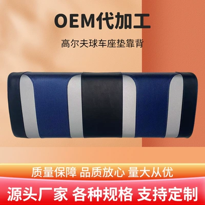 Other vehicle seats Car Seat Leather Material