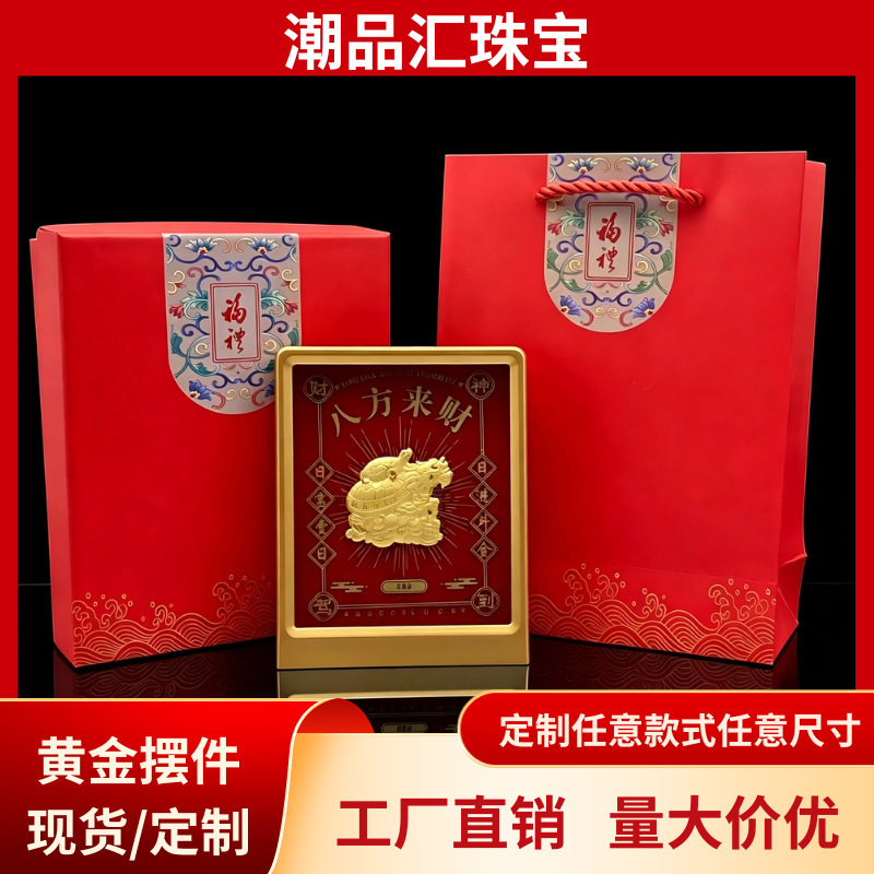 New Style Fortune-Bringing Gold Foil Photo Frame Desktop Ornament Creative Cartoon Decoration Business Hot-Selling Gift Wholesale New Style Fortune-Bringing Gold Foil Photo Frame Desktop Ornament Creative Cartoon Decoration Business Hot-Selling Gift Wholesale