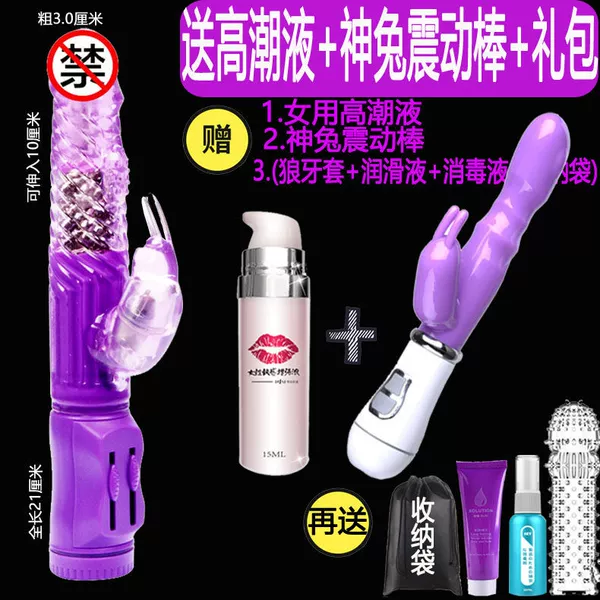 Fully automatic rotation [battery model] Special offer - free female orgasm fluid + vibrator + gift