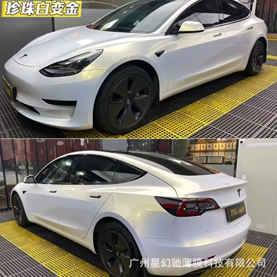Auto Color Change Film white to purple, full car wrap in - pearl-white-turns-to-gold-pet-material-152-16m