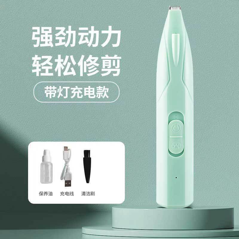猫咪剃脚毛器小猫猫剃脚毛器宠物修剪器狗狗|undefined