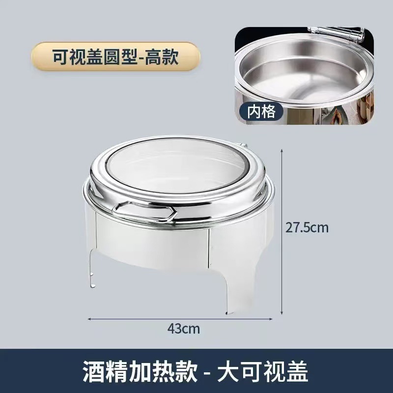 金メッキステンレス油圧セルフ保温食事炉商用布菲炉ホテルレストラン朝食炉アルコール電気加熱|undefined