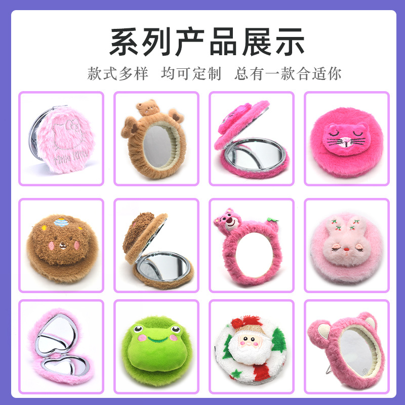 金属猫咪镜子学生宿舍便携双面化妆镜折叠手持定制时尚猫咪小镜子