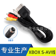 ���Sֱ�N��Ʒ�| XB�Α�C S-AV��. XBOX S-av Cable 1.8m