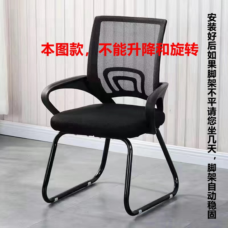 Silla de oficina, silla de computadora, silla de elevación cómoda, silla de jefe doméstico, silla giratoria doméstica, entrenamiento de ocio, sedentario y cómodo baniano