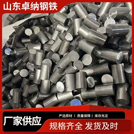 冷拉钢;工业圆钢;扁钢