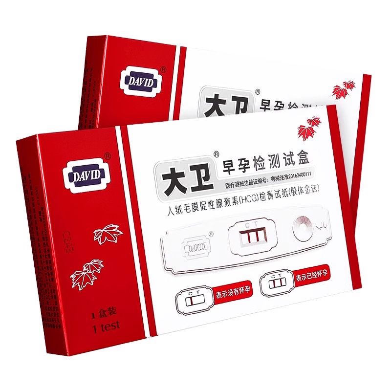 【데이비드】임신초기 테스트 키트