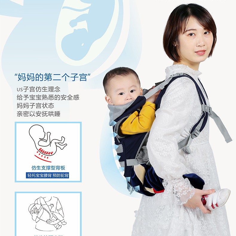 Best-Selling Popular Baby Carrier, Multi-Functional, Breathable, Removable Head Protection for All Seasons, Can Be Carried Horizontally, Front and Back, Pure Cotton Carrier