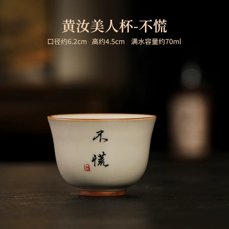 11 뷰티컵/베이지 [당황하지 마세요]