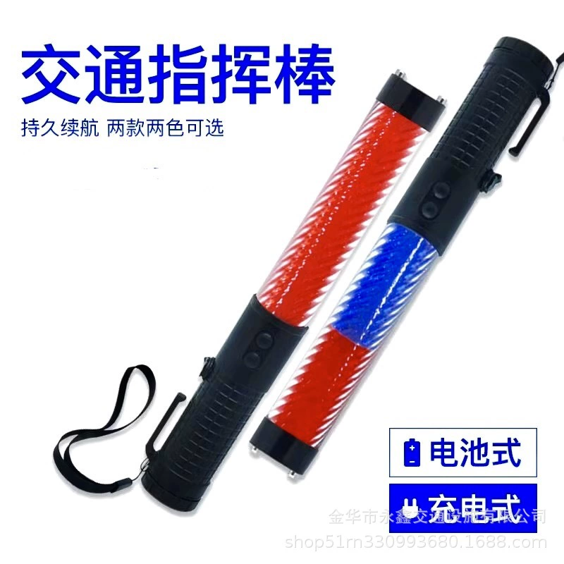 29cm зарядная дорожная дубинка светодиодная сигнальная лампа