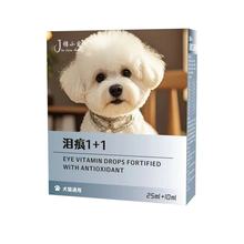 ����I��Һ�ڷ�Һȥ�I�۵���Һϴ��؈�乷���I��ȥ��Һ1+1���b