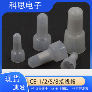 PP��CE-5X�]�˶��Ӊ���ñ�Ӿ�ñ�����̾׽Ӿ�����1000ֻһ��