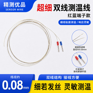 ���O�����ż�y�ؾ�K��T��0.05mm΢�͜ض�̽�^���оƬ���������
