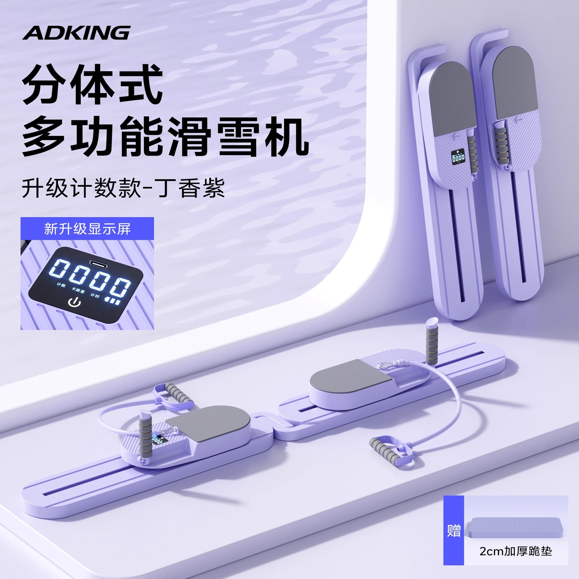 分割型多機能腹筋ボード、自動リバウンド腹筋ホイール、スキーマシン、フィットネスピラティス家庭用トレーニング機器