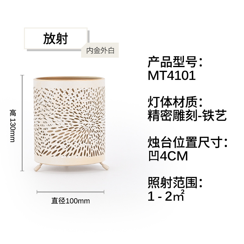 鉄芸精彫刻装飾ランプカバー寝室雰囲気光影透かし燭台ファッション現代電気スタンドランプカバーメーカー卸売り|undefined