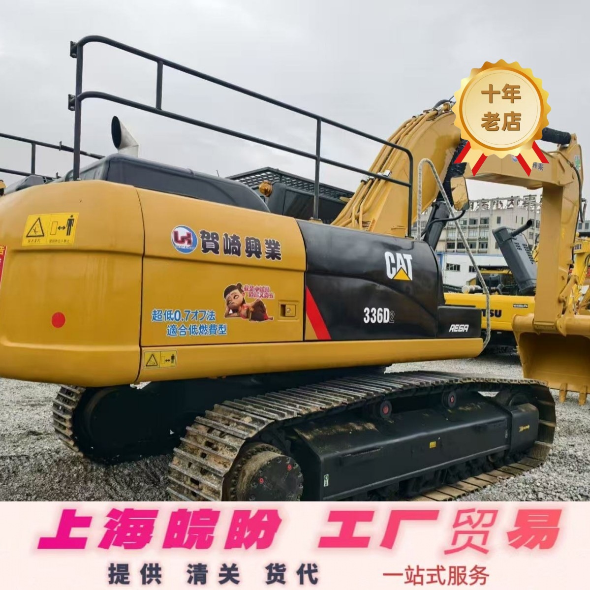卡特CAT336D2挖掘机 320D2挖掘机 330挖掘机 二手349挖机