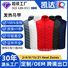 現物爆発金多区発熱馬甲男冬加熱綿服知能恒温安全電熱服ベスト卸売り